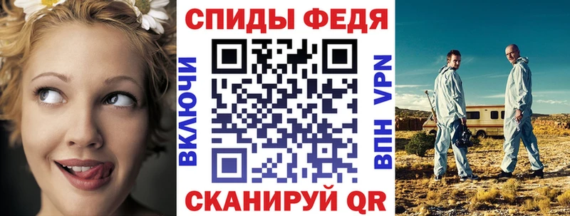 МЕГА ссылки  Первомайск  Амфетамин Розовый 