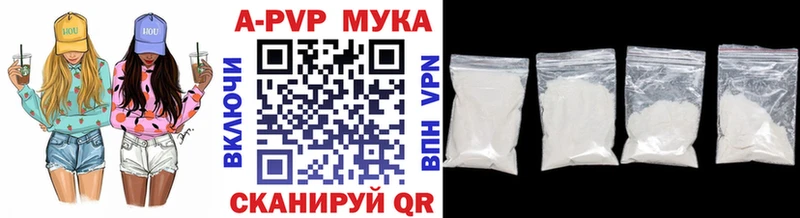 блэк спрут как войти  хочу   Первомайск  А ПВП Соль 