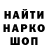 ГАШ убойный Carin Lamprakes
