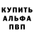 A-PVP СК КРИС terrylaze74
