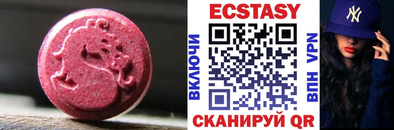 площадка состав  Первомайск  Экстази Philipp Plein 
