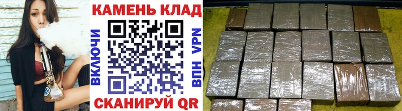 закладка  Первомайск  Гашиш AMNESIA HAZE 