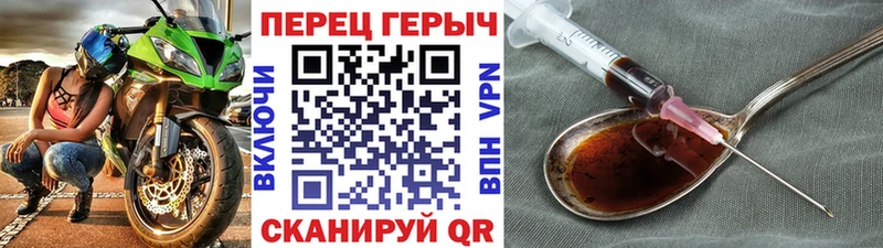 Героин белый  Первомайск 