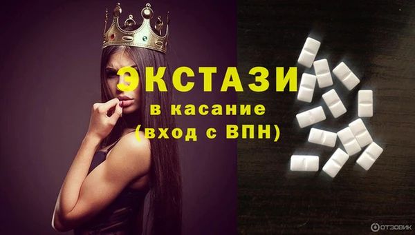 MDMA Армянск