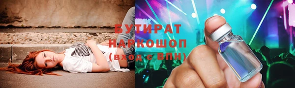 MDMA Армянск