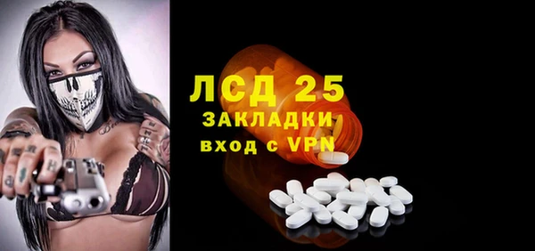 спайс Аркадак