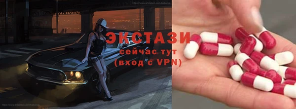 MDMA Армянск