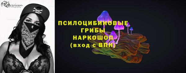 MDMA Армянск