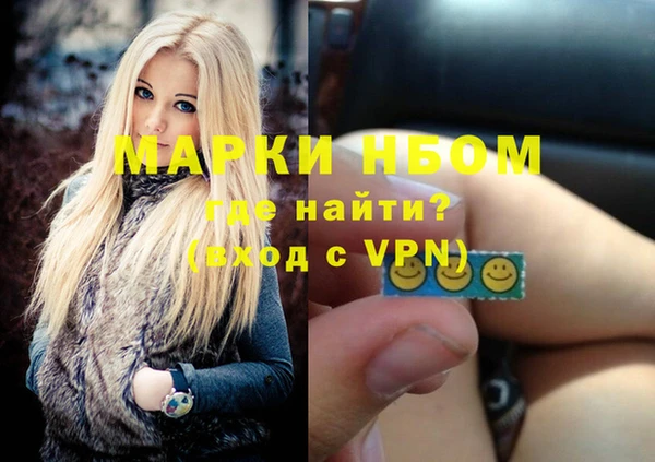 спайс Аркадак