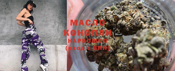 MDMA Армянск