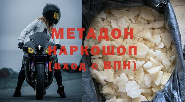 MDMA Армянск