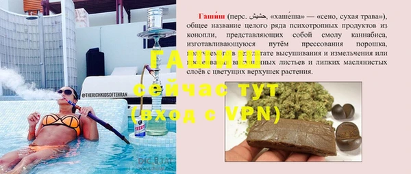 MDMA Армянск