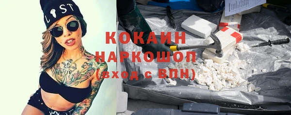 спайс Аркадак