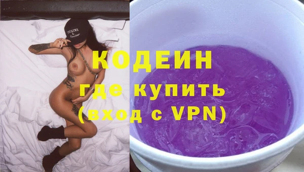 спайс Аркадак