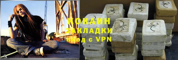 спайс Аркадак