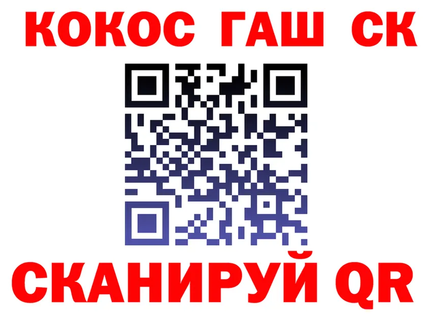 COCAIN VHQ как войти площадка MEGA Первомайск