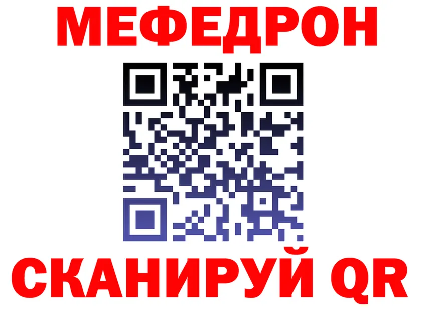Альфа ПВП СК вход площадка MEGA Первомайск