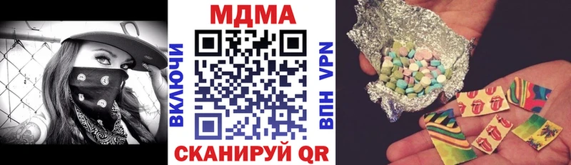 MDMA молли  Первомайск 