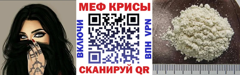 Меф VHQ  как найти наркотики  ссылка на мегу ТОР  Первомайск 