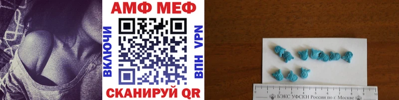 МЕГА   наркотики  Первомайск  Метамфетамин пудра 