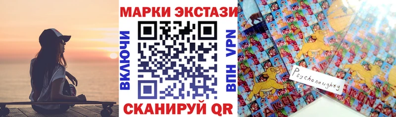 Наркотические марки 1,8мг  shop формула  Первомайск 