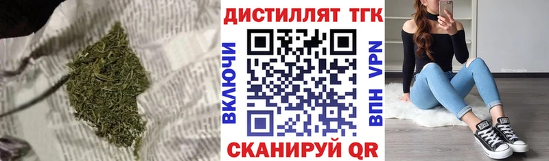 МЕГА сайт  Первомайск  ТГК вейп  мориарти как зайти  купить наркотик 
