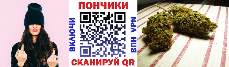 продажа наркотиков Первомайск Бошки Шишки AK-47